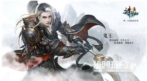 诛仙手游鬼王阵灵应该怎么选择，阵灵碎片怎样才能比较容易获得[图]
