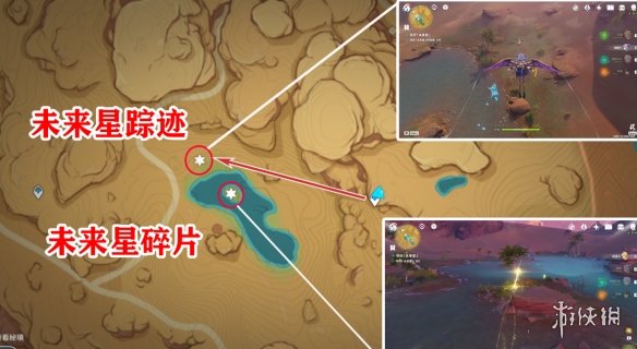 《原神》寻找未来星第5个在哪 寻星之旅未来星5位置
