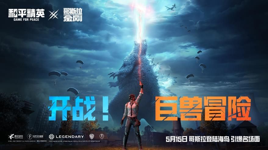 和平精英废墟爱心小岛在哪？废墟爱心小岛打卡位置分享[多图]