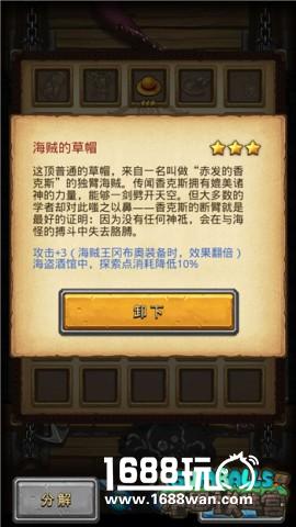 《不思议迷宫》今日开放下载 夏一可直播捡彩蛋[多图]