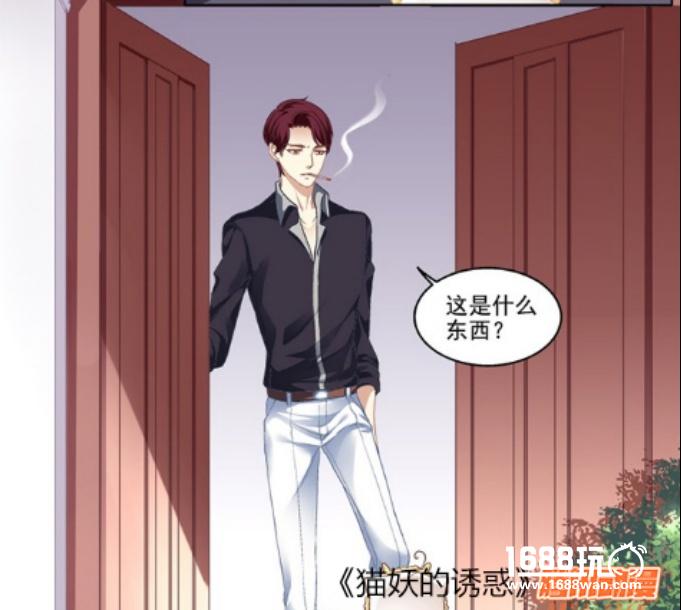 手机动漫APP推荐——给你不一样的六月天[多图]