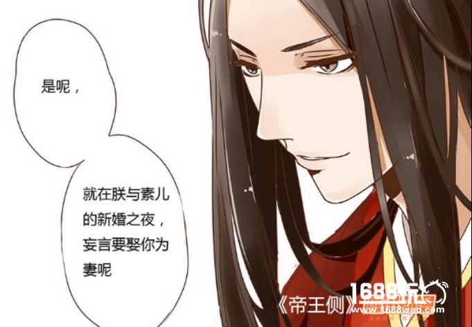 手机动漫APP推荐——给你不一样的六月天[多图]