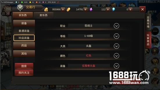 缺钱？不存在 《黑暗信仰》赚钱Play宝典[多图]