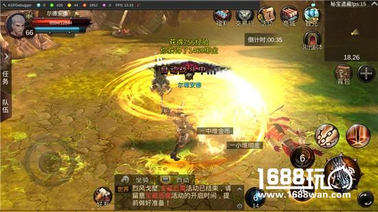 缺钱？不存在 《黑暗信仰》赚钱Play宝典[多图]