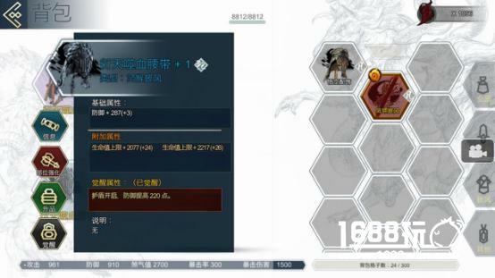 吹毛断发，削铁如泥《十三煞》神兵兵器谱！[多图]