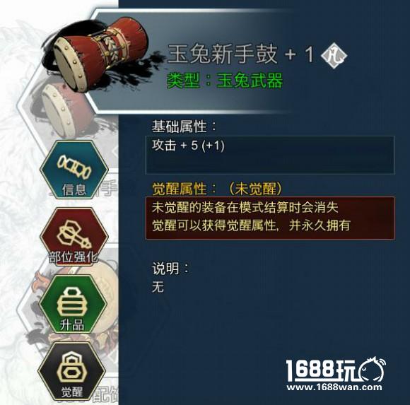 吹毛断发，削铁如泥《十三煞》神兵兵器谱！[多图]