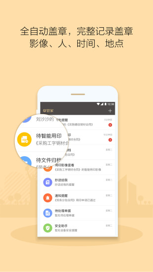@(currentSoft.name)图@(i + 1)