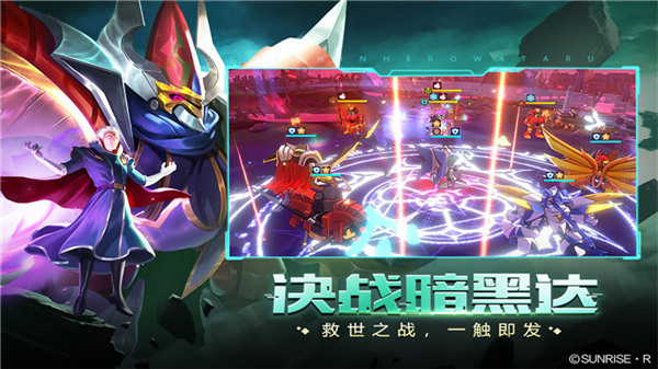 魔神英雄传B服