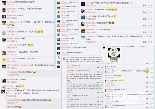 忘语微博引发道友狂热，《凡人修仙传》仙界篇即将开启？[多图]