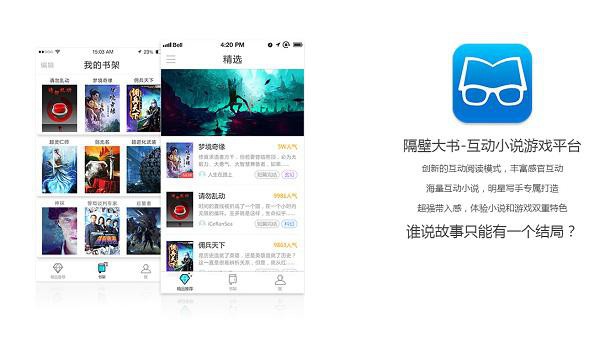 找寻中国的泰勒《隔壁大书》争做业界“生命线”[多图]