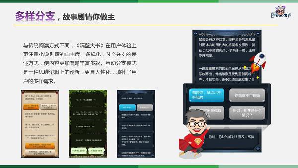 找寻中国的泰勒《隔壁大书》争做业界“生命线”[多图]