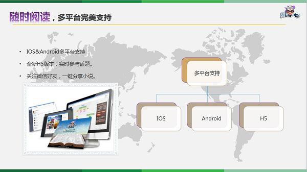 找寻中国的泰勒《隔壁大书》争做业界“生命线”[多图]