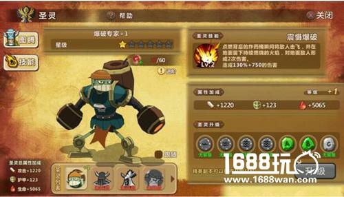 《魔法与冒险》圣灵系统：一个放完大就跑的刺激队友[多图]