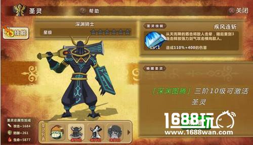 《魔法与冒险》圣灵系统：一个放完大就跑的刺激队友[多图]