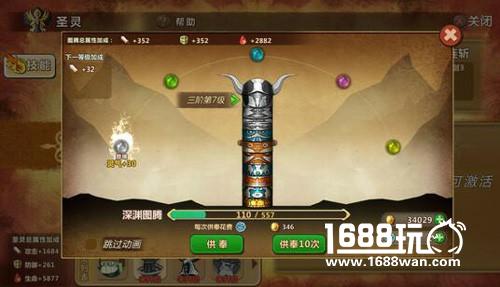 《魔法与冒险》圣灵系统：一个放完大就跑的刺激队友[多图]
