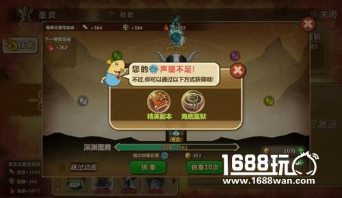 《魔法与冒险》圣灵系统：一个放完大就跑的刺激队友[多图]