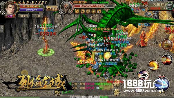 前方高能 《烈焰龙城》史上最强BOSS咋打[多图]