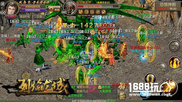 前方高能 《烈焰龙城》史上最强BOSS咋打[多图]