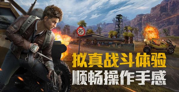 和平精英SS3第二周任务有哪些 SS3第二周手册任务介绍[多图]