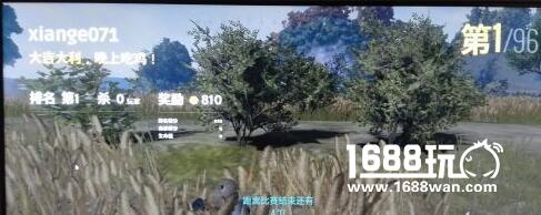 绝地求生大逃杀金币怎么刷 金币机制和获得方法[多图]