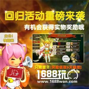 《欢乐魏蜀吴》新版大爆料全新资料片来袭[多图]