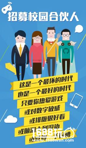 《无尽远征》聚气玩家制造 加入校园共享经济模式[多图]