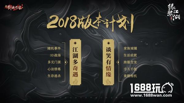 赵丽颖林更新爆笑“互怼” 《新剑侠情缘手游》江湖盛典精彩曝光[多图]