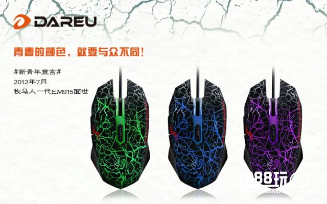 牧马人，把游戏写进回忆[多图]