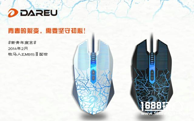 牧马人，把游戏写进回忆[多图]