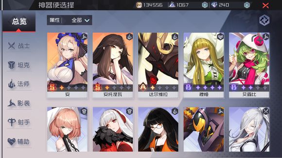 永远的7日之都高周目牺牲结局攻略[图]