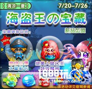 全新萌宠《泡泡堂》惊现太空尤物，今年CJ再相聚[多图]