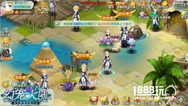 《幻宠大陆》手游萌缘测试完美收官 冒险萌点回顾[多图]