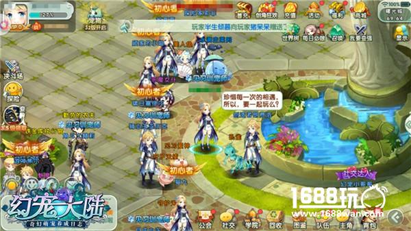 《幻宠大陆》手游萌缘测试完美收官 冒险萌点回顾[多图]