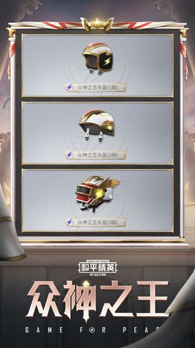 和平精英SS9手册值得入手吗？新赛季通行证购入性价比分析[多图]