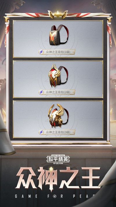 和平精英SS9手册值得入手吗？新赛季通行证购入性价比分析[多图]