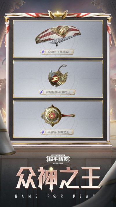 和平精英SS9手册值得入手吗？新赛季通行证购入性价比分析[多图]