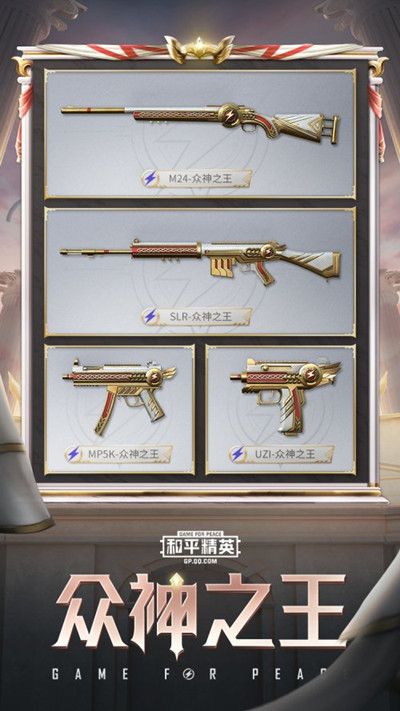 和平精英SS9手册值得入手吗？新赛季通行证购入性价比分析[多图]
