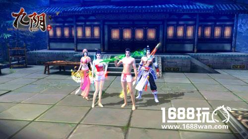 《九阴》手游2周年资料片“武道家缘”正式来袭[多图]