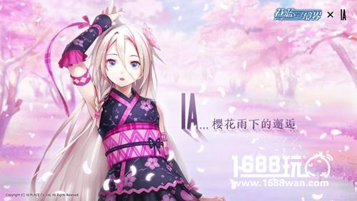 早樱绽放 《苍蓝境界》IA联动特别版本今日上线![视频][多图]