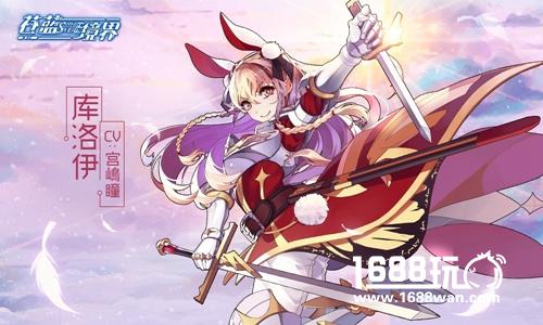 早樱绽放 《苍蓝境界》IA联动特别版本今日上线![视频][多图]