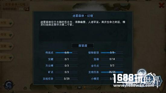 《迷雾世界》新服开启，邀你并肩探险开荒[多图]