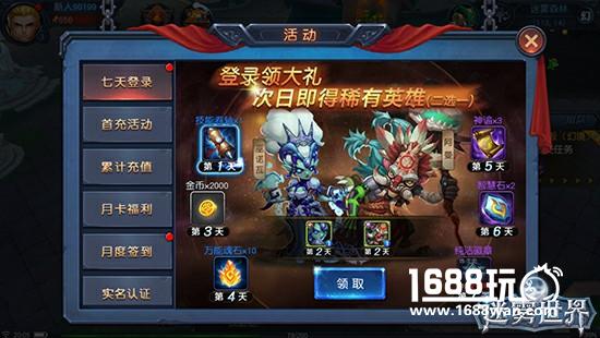 《迷雾世界》新服开启，邀你并肩探险开荒[多图]