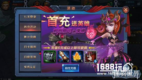 《迷雾世界》新服开启，邀你并肩探险开荒[多图]