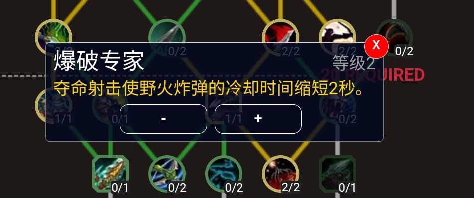 魔兽世界10.0前夕流星生存猎玩法攻略