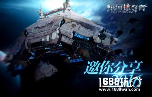 荣耀或心酸?《银河掠夺者》邀你分享2016[多图]