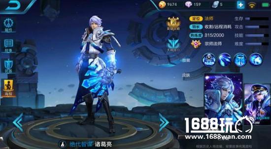 非ban必选！版本Top1法师诸葛亮进阶玩法解读！[多图]