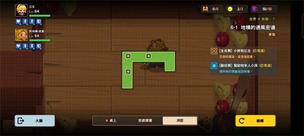 坎公骑冠剑噩梦6-1全收集攻略：噩梦6-1地精的通风密道通关流程[多图]