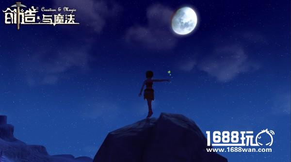 2017新款星辰系列！《创造与魔法》送你[多图]