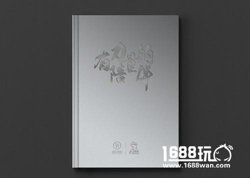 星光闪耀 大腕齐聚《时空猎人》嘉年华盛典[多图]