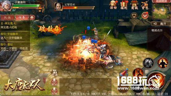 首创战歌系统 《大唐无双》手游热血战歌带你解放双手战起来[多图]